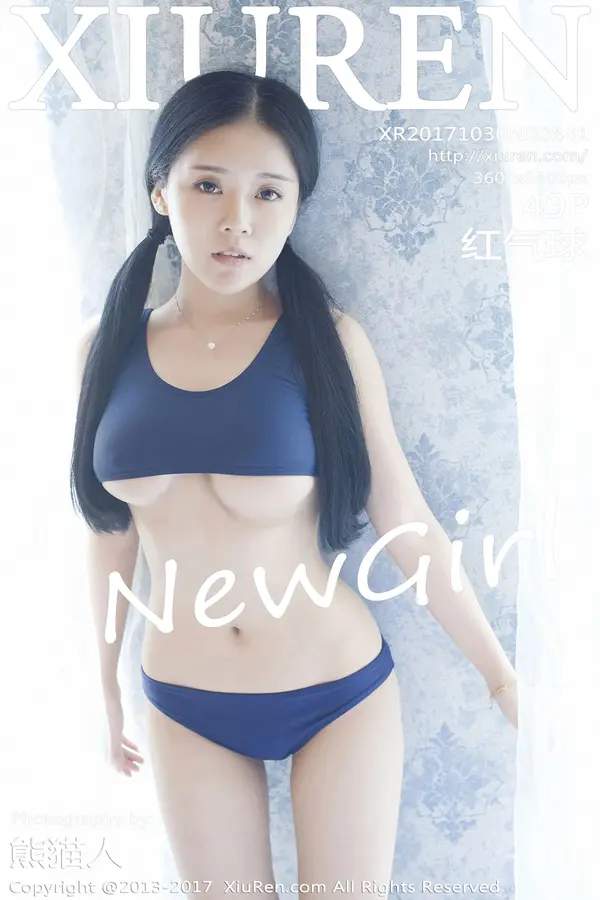 Vol. 00841 红气球(50P)