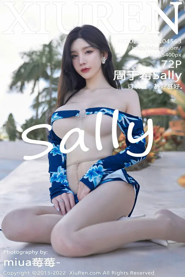 Vol. 04563 周于希Sally(73P)