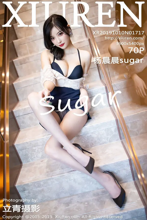 Vol. 01717 杨晨晨sugar(71P)