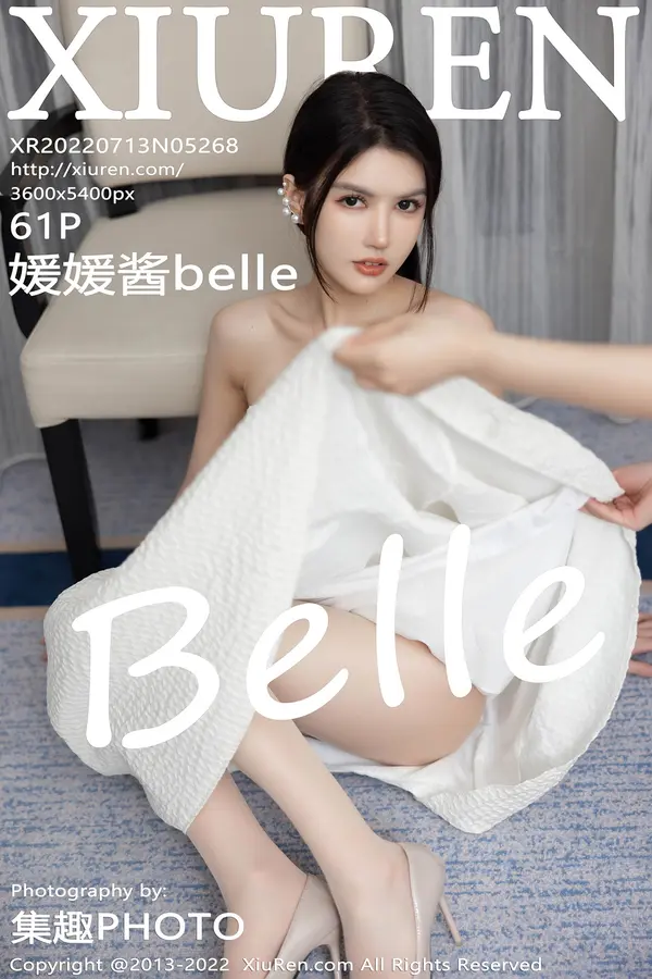 Vol. 05268 媛媛酱belle(62P)