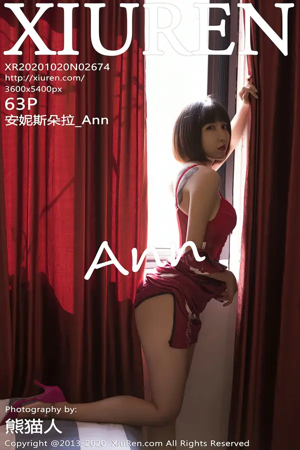 Vol. 02674 安妮斯朵拉_Ann(64P)