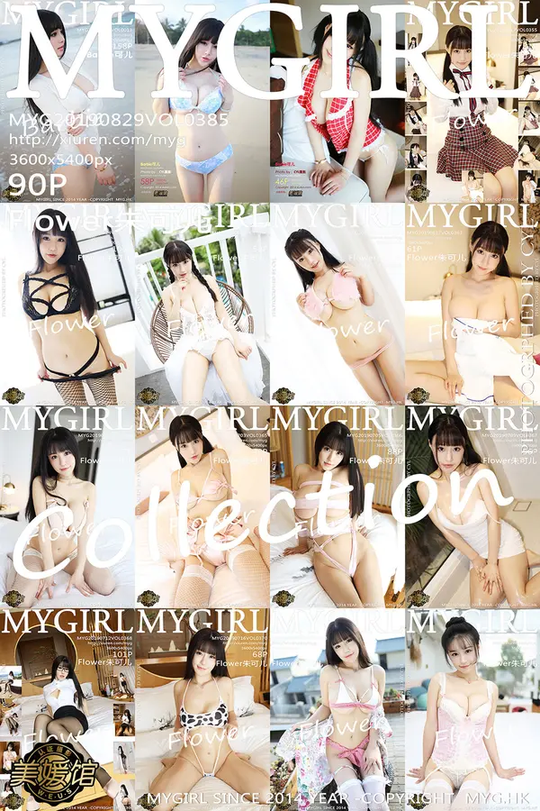Vol. 0385 Flower朱可儿(91P)