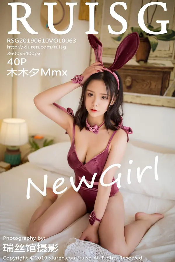 Vol. 0063 木木夕Mmx(41P)