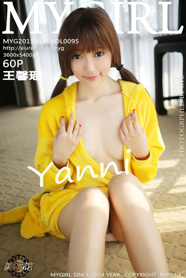 Vol. 0095 王馨瑶yanni(61P)