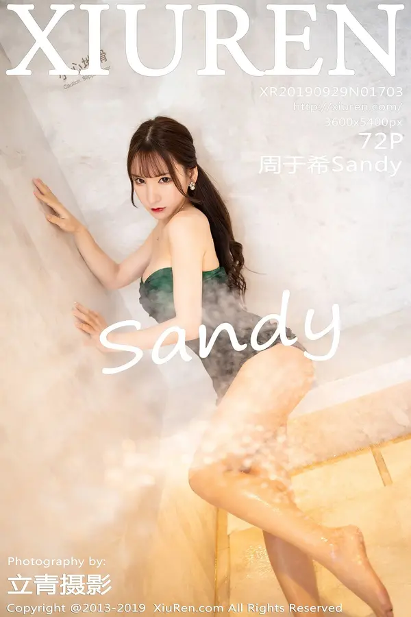 Vol. 01703 周于希Sandy(73P)