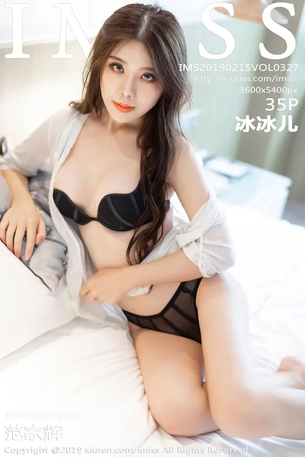 Vol. 0327 冰冰儿(36P)