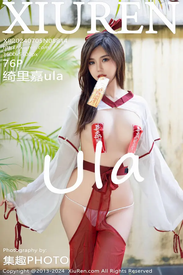 Vol. 08814 绮里嘉ula(77P)