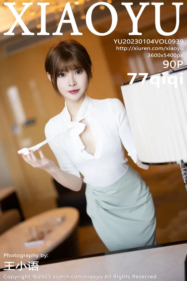 Vol. 0939 77qiqi(91P)