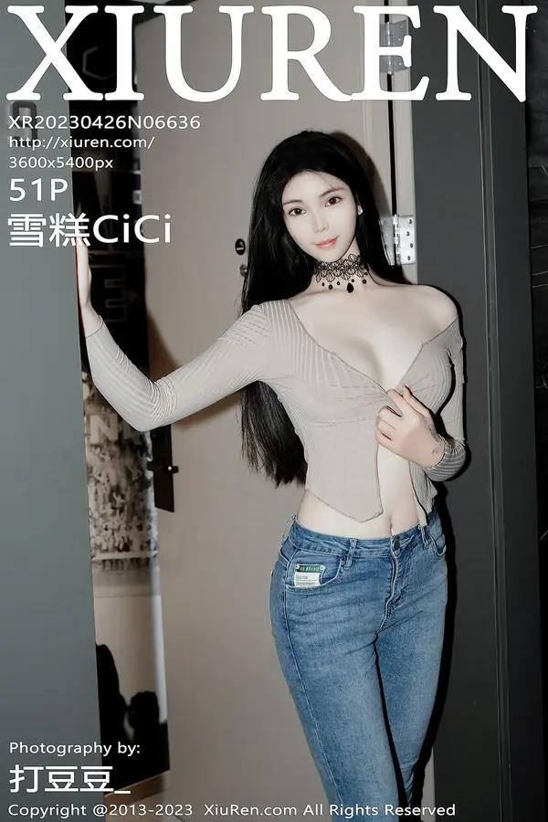 Vol. 06636 雪糕CiCi(52P)