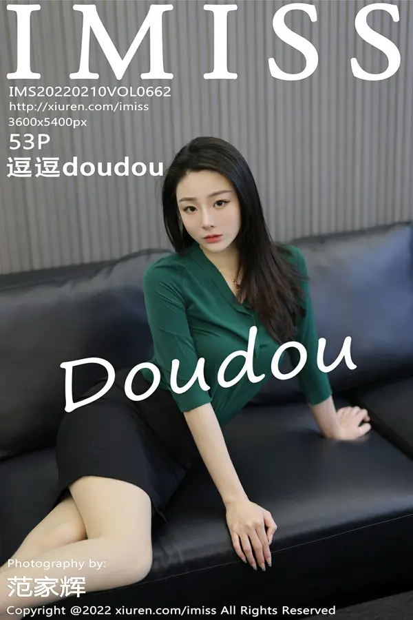Vol. 0662 逗逗doudou(54P)