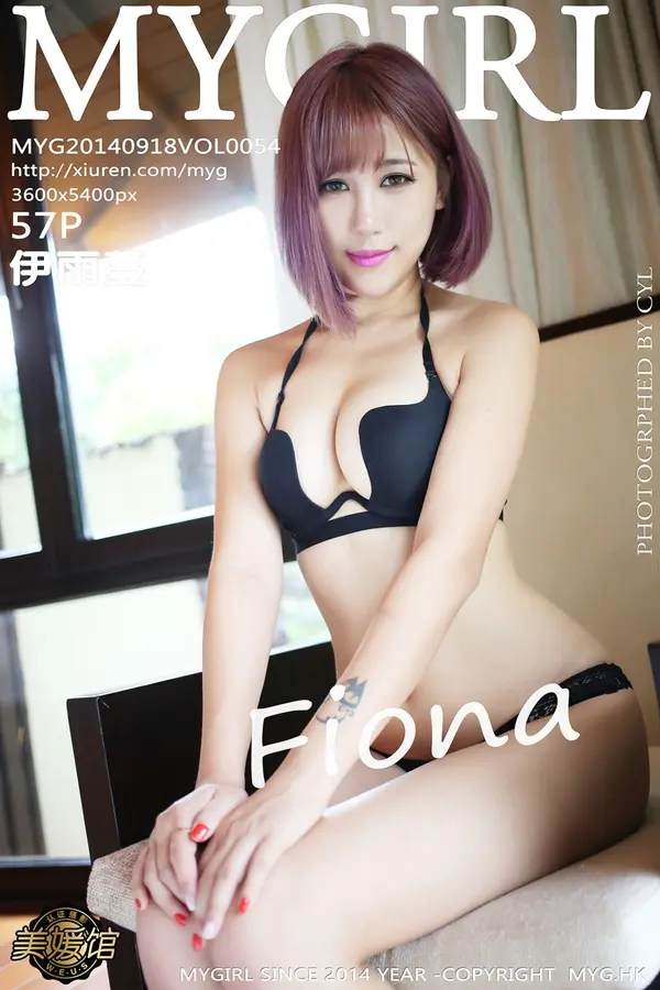 Vol. 0054 伊雨蔓Fiona(58P)