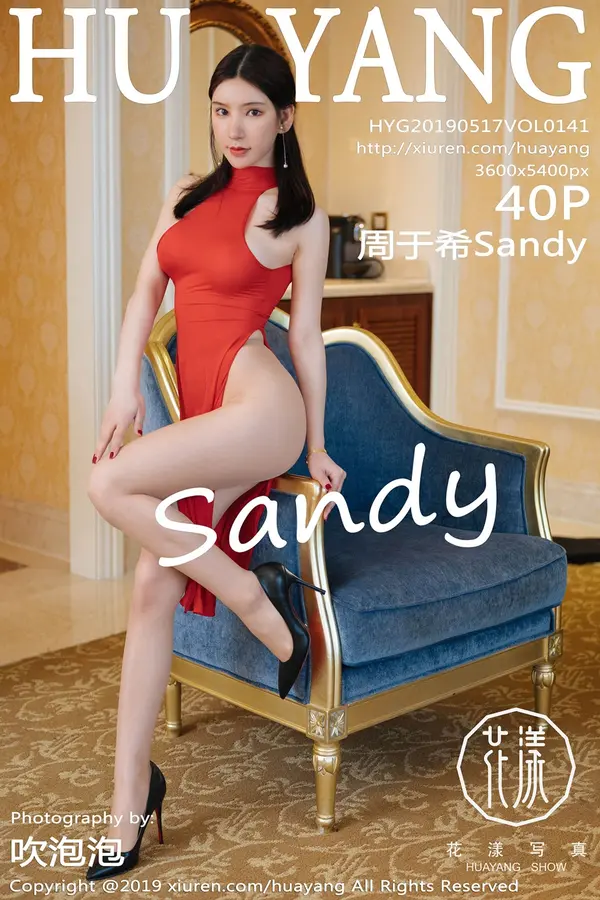 Vol. 0141 周于希Sandy(41P)