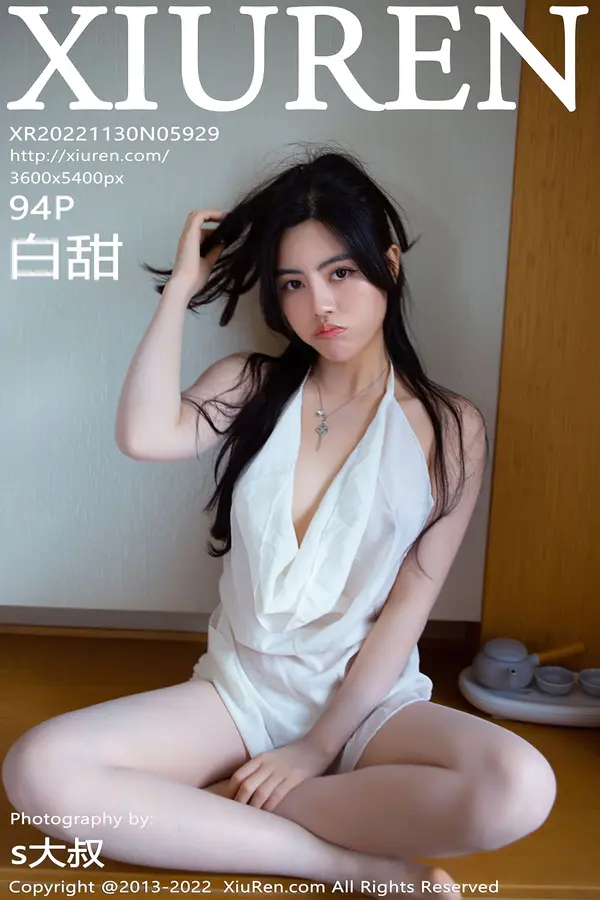 Vol. 05929 白甜(95P)