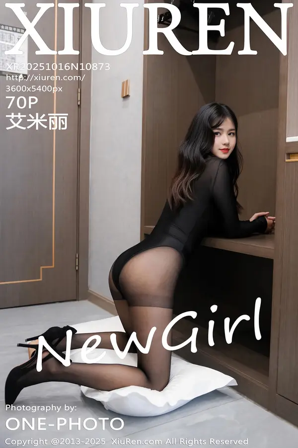 Vol. 10873 艾米丽(71P)