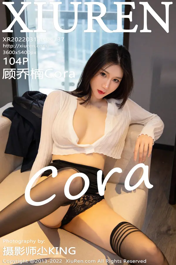 Vol. 04737 顾乔楠Cora(105P)