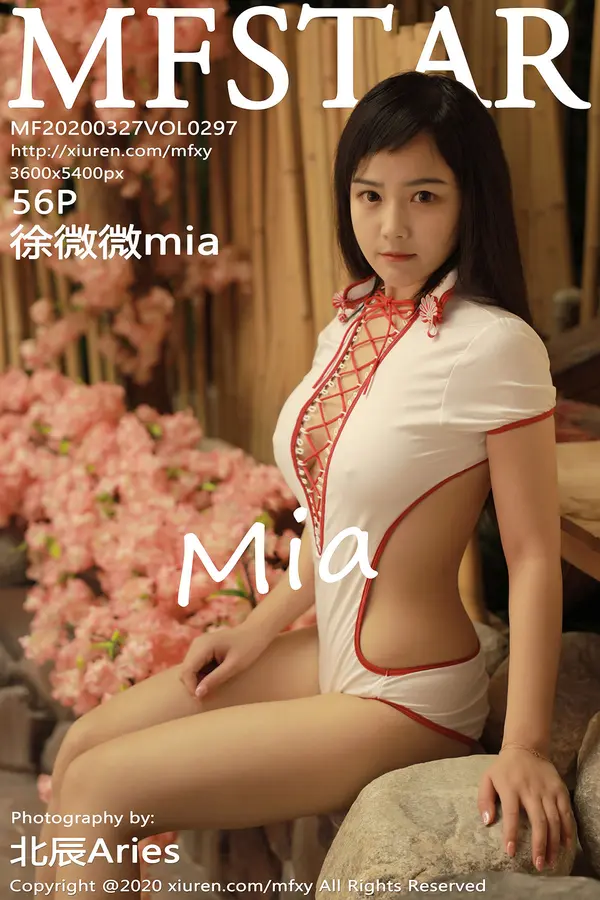 Vol. 0297 徐微微mia(57P)