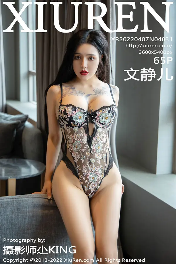 Vol. 04831 文静儿(66P)