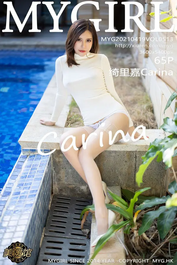 Vol. 0513 绮里嘉Carina(66P)