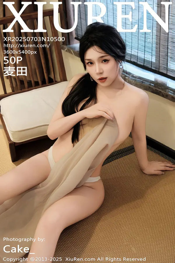 Vol. 10500 麦田(51P)