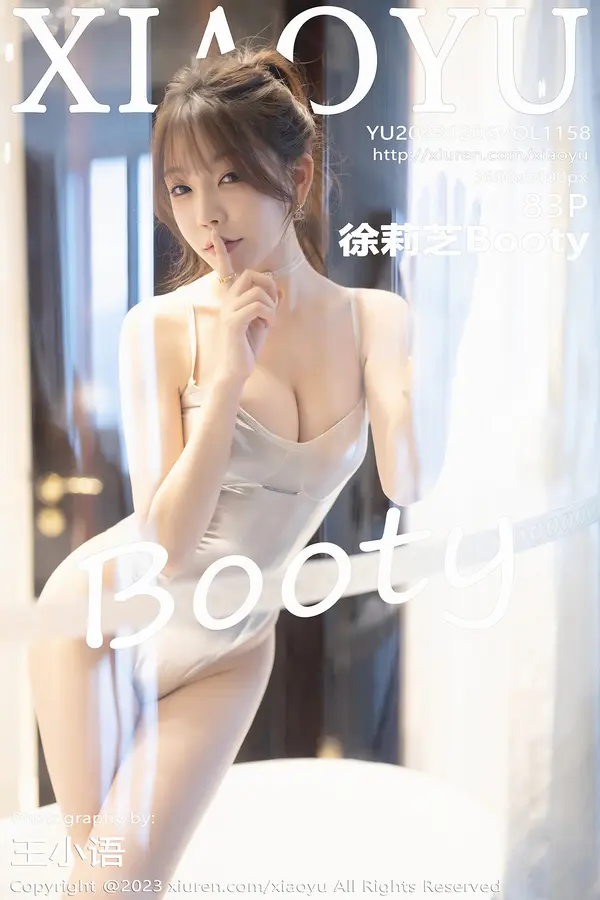 Vol. 1158 徐莉芝Booty(84P)