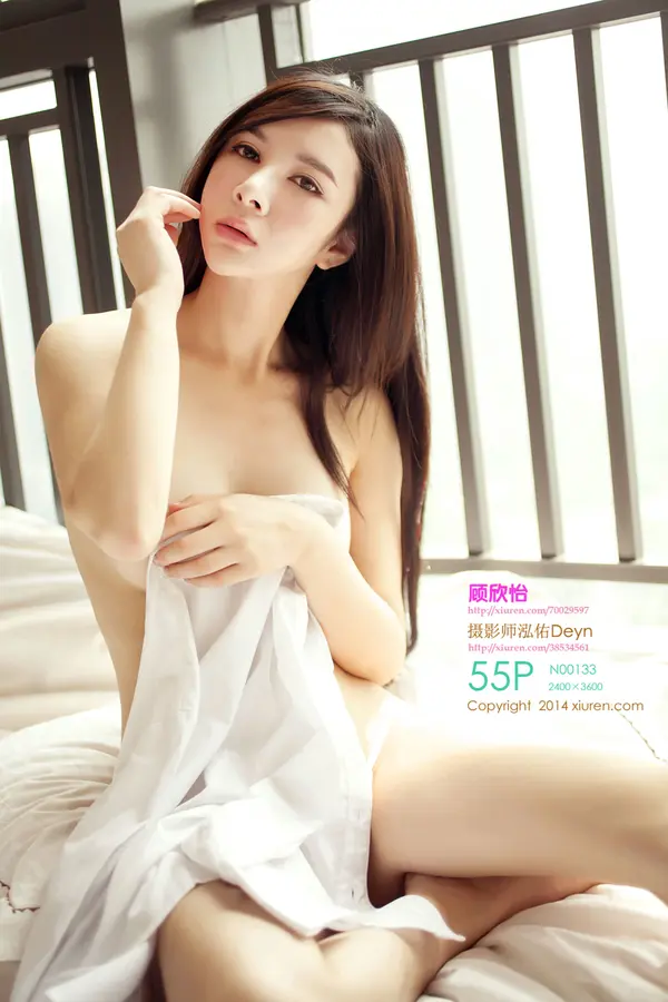 Vol. 00133 顾欣怡(56P)