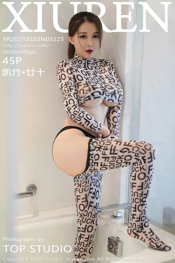Vol. 03225 凯竹·廿十(46P)