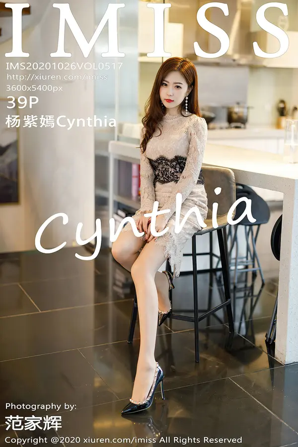 Vol. 0517 杨紫嫣Cynthia(40P)