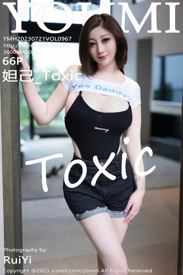 Vol. 0967 妲己_Toxic(67P)