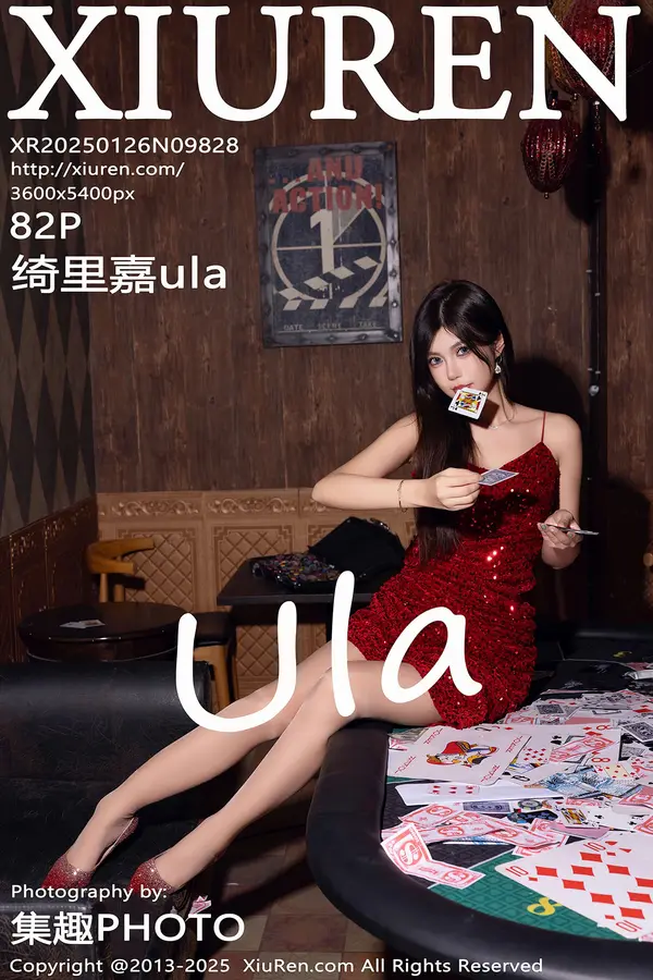 Vol. 09828 绮里嘉ula(83P)