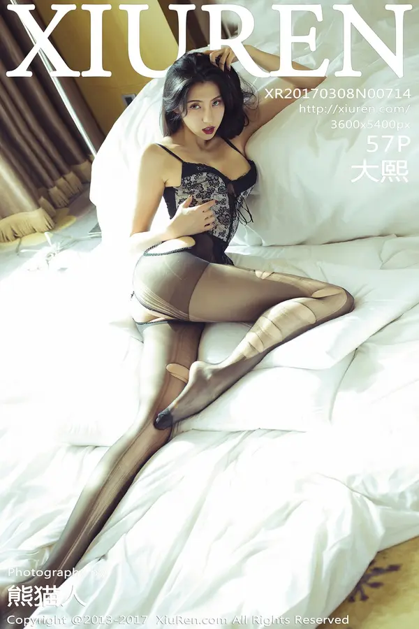 Vol. 00714 大熙(58P)