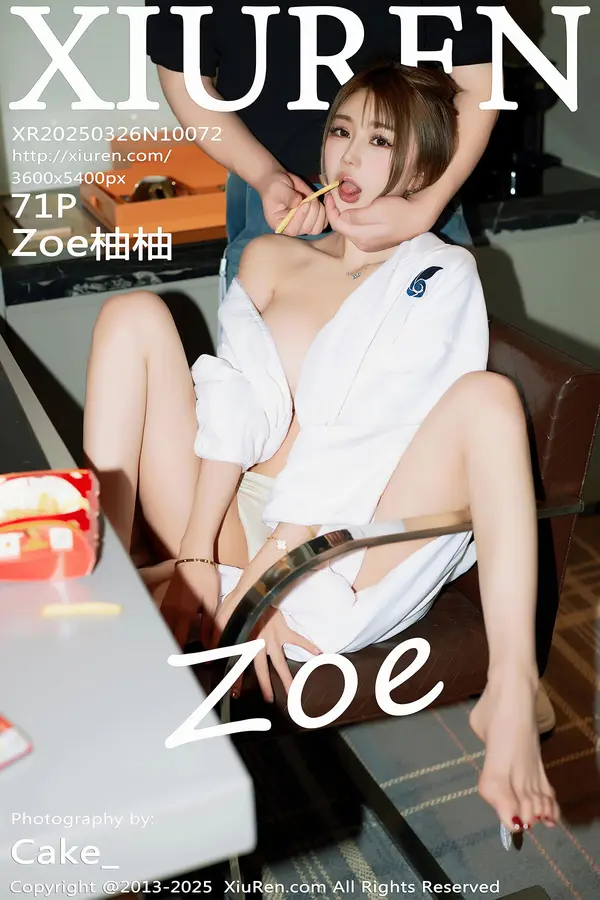 Vol. 10072 Zoe柚柚(72P)