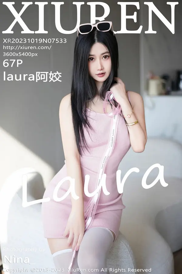 Vol. 07533 laura阿姣(68P)