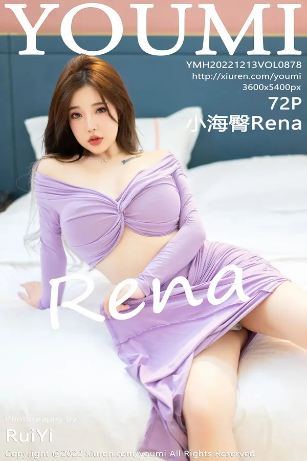 Vol. 0878 小海臀Rena(73P)