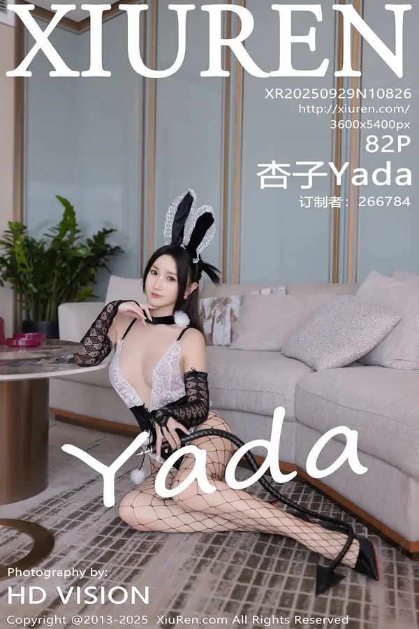 Vol. 10826 杏子Yada(83P)