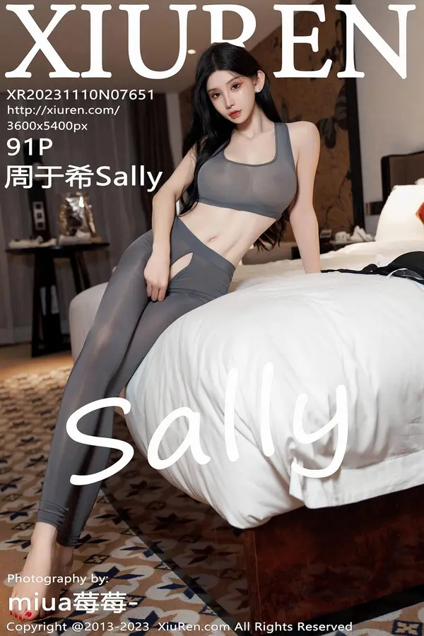 Vol. 07651 周于希Sally(92P)