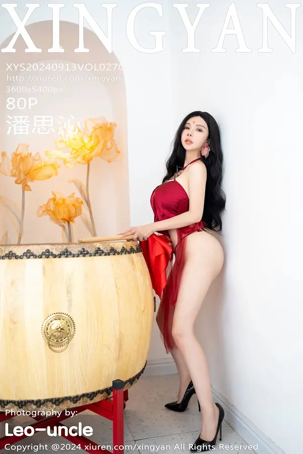 Vol. 0270 潘思沁(81P)