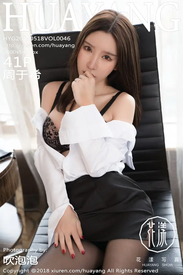 Vol. 0046 周于希(42P)