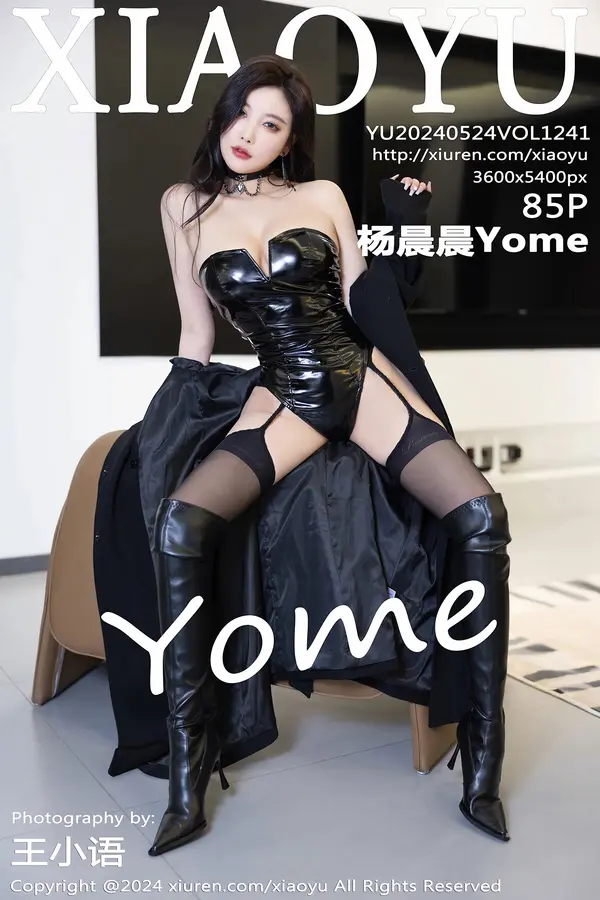 Vol. 1241 杨晨晨Yome(86P)
