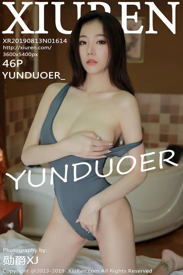 Vol. 01614 YUNDUOER_(47P)