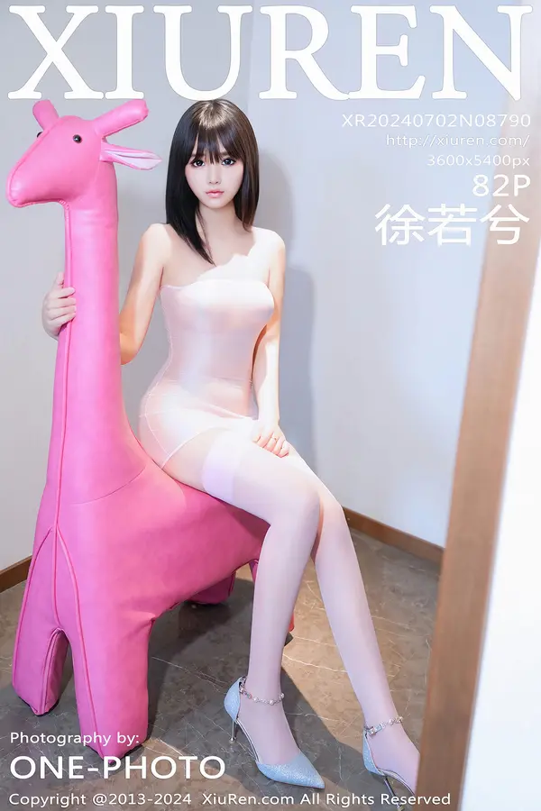 Vol. 08790 徐若兮(83P)
