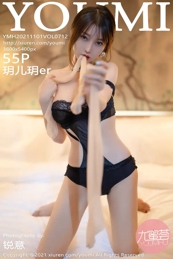 Vol. 0712 玥儿玥er(56P)