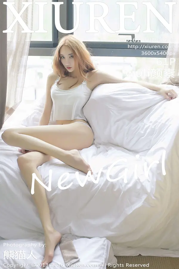 Vol. 00619 wuli颜素(62P)
