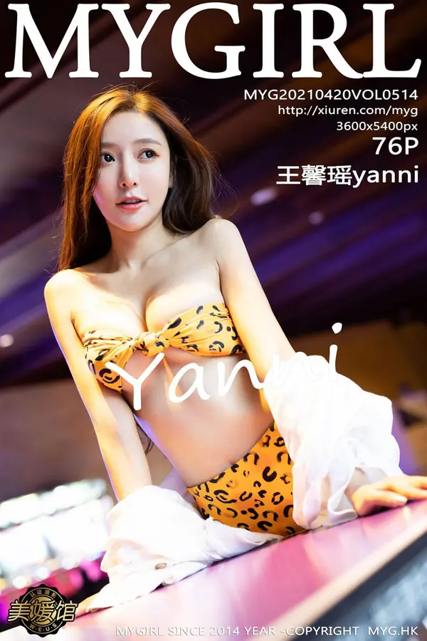 Vol. 0514 王馨瑶yanni(77P)