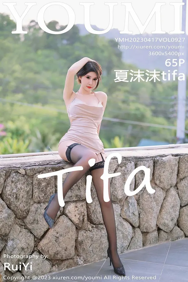 Vol. 0927 夏沫沫tifa(66P)