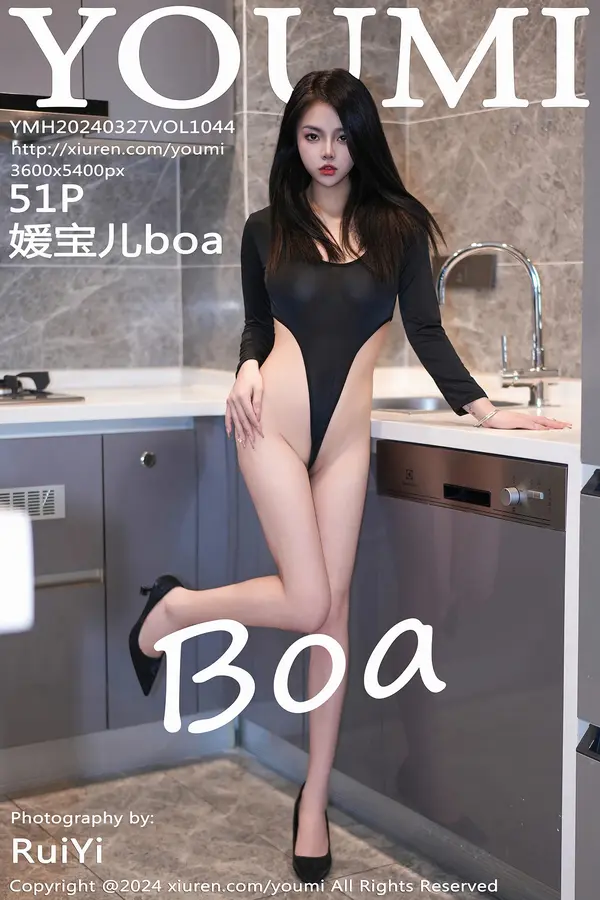 Vol. 1044 媛宝儿boa(52P)