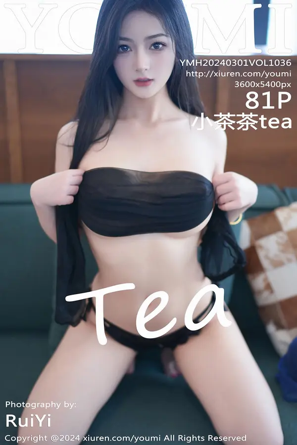 Vol. 1036 小茶茶tea(82P)