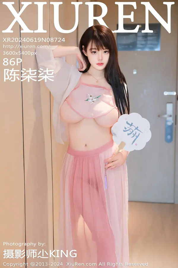 Vol. 08724 陈柒柒(87P)