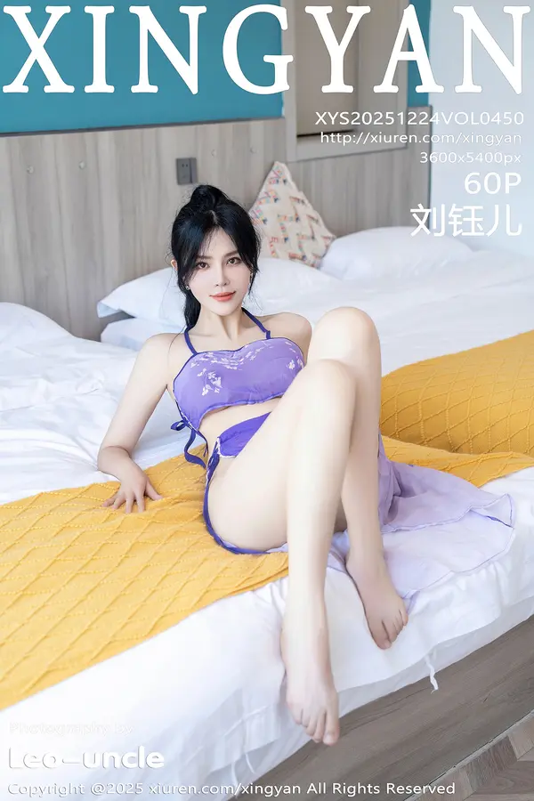Vol. 0450 刘钰儿(61P)