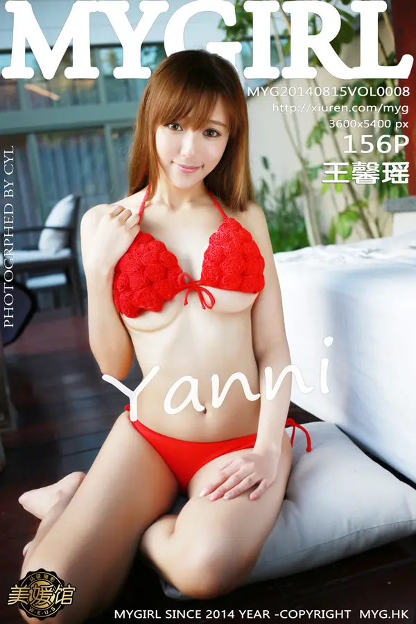 Vol. 0008 王馨瑶yanni(157P)
