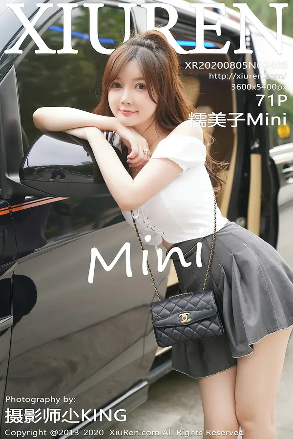 Vol. 02408 糯美子Mini(72P)